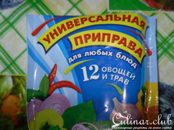 Просто "Нежная телятинка"