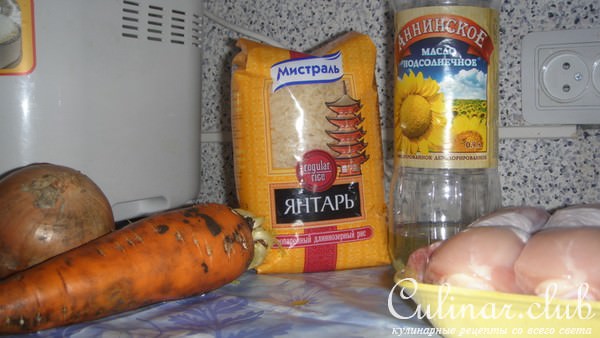 Плов из птицы