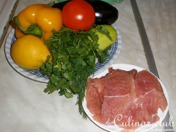 Мяско с запечеными овощами