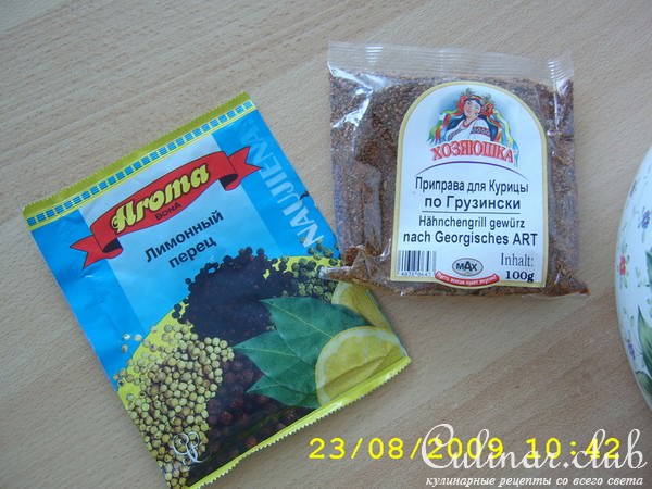Пастрома индюшиная