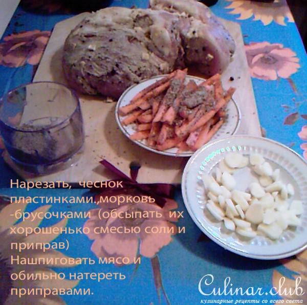 Нежная и ароматная буженина.(вариант)