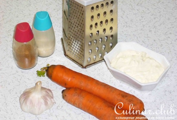 "МОРКОВНАЯ ЗАКУСКА"