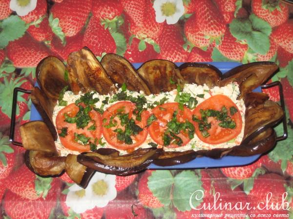 Террин с баклажанами и сыром.