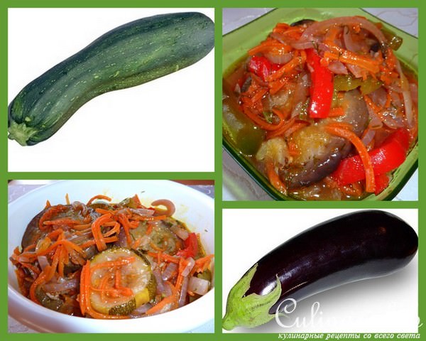 Вкусная овощная закуска-салат "Баклажан + Кабачок"