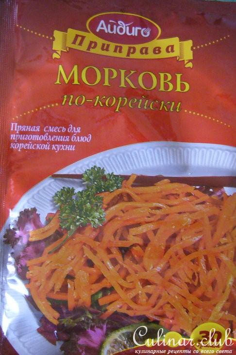 Рыбная закуска с овощами