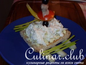 Закусочный тост 