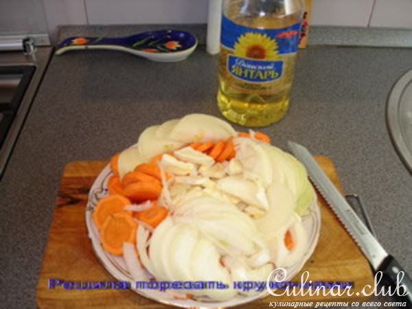 Маринованная рыбка "Праздничная"