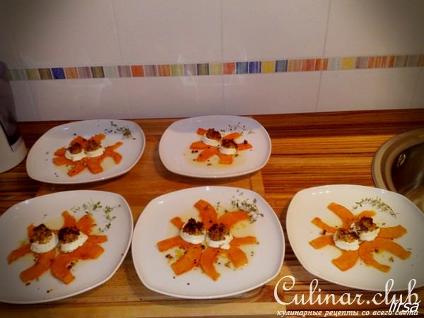 карпаччо из тыквы с запечённым козьим сыром