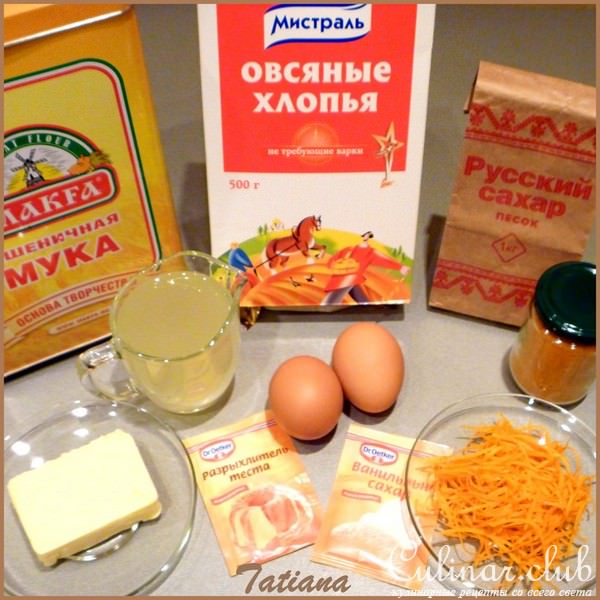 КЕКС "ОВСЯНОЧКА"