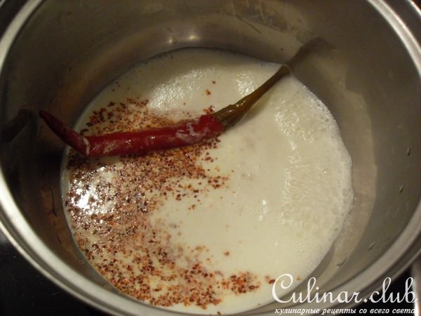 Жгучее сердце