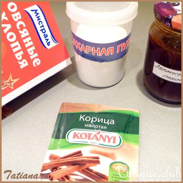 КЕКС "ОВСЯНОЧКА"