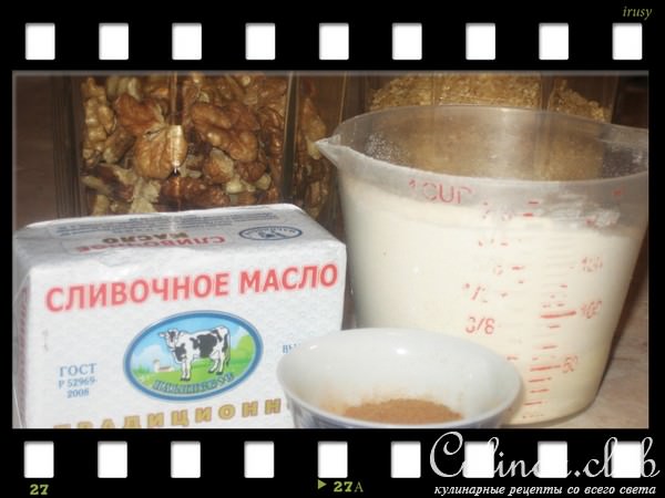 Кекс на йогурте с клюквой и штрайзелем (дуэль)