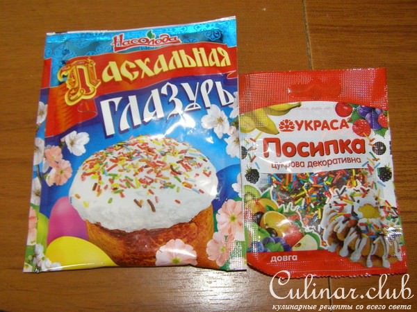"Пасхальный кекс"-очень быстро и вкусно!Для тех у кого мало времени для приготовления Паски)