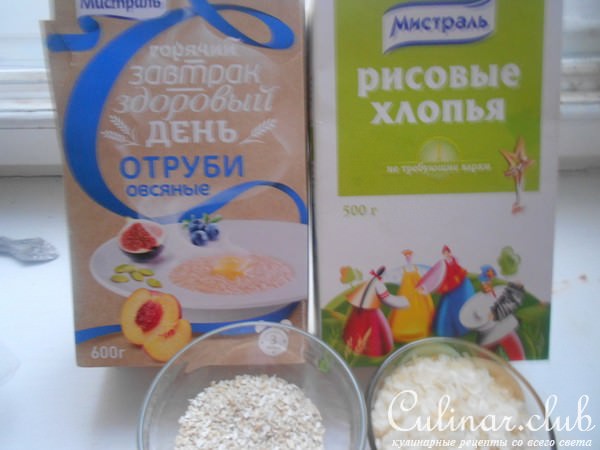 Рисово-овсяные маффины с черникой