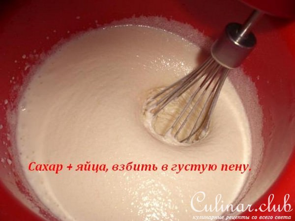 Рождественский пирог. Спанголю пирагас су грайкишка риешуту.