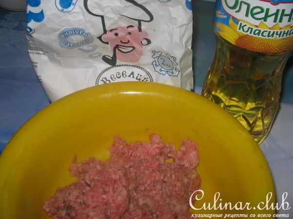 Чебуреки
