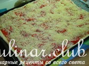 Пицца 