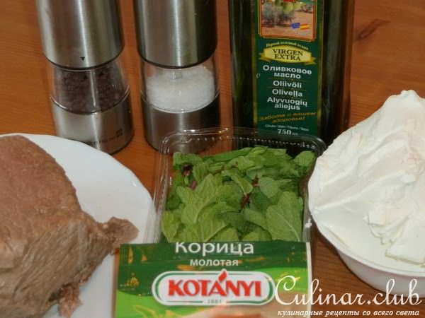 Креатотурта ( ), или Критский мясной пирог