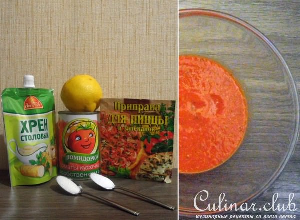 Пицца а96;ля Маремма