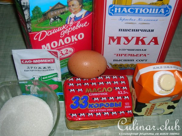 Открытый пирог с креветками в соусе из перца и кедровых орехов