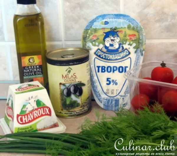 Мини киши с козьим сыром! Дуэль!!!