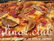 Fig and Prosciutto PIZZA /          