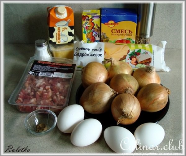 Луковый киш с грудинкой.
