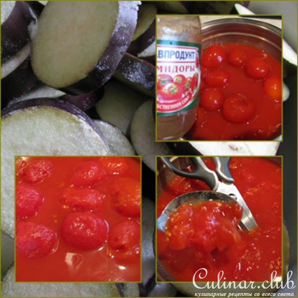 Слоённый пирог из лаваша с баклажанами и брынзой.