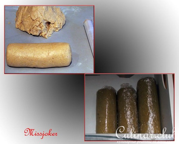 Печенье "Яблочно-злаковый микс"