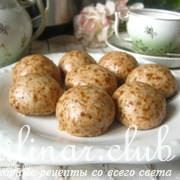 Медовые пряники на пару