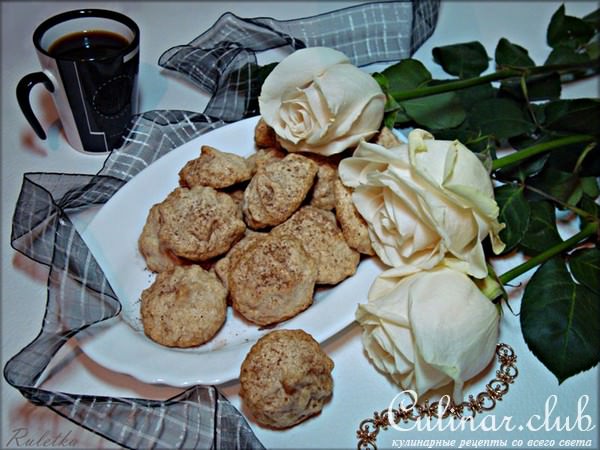 Кофейные безе с миндалём.