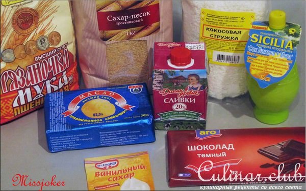 Сигары, ушки, завитушки- кокосовые печенушки