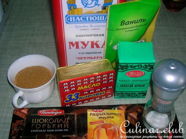 Печенье KOROVA