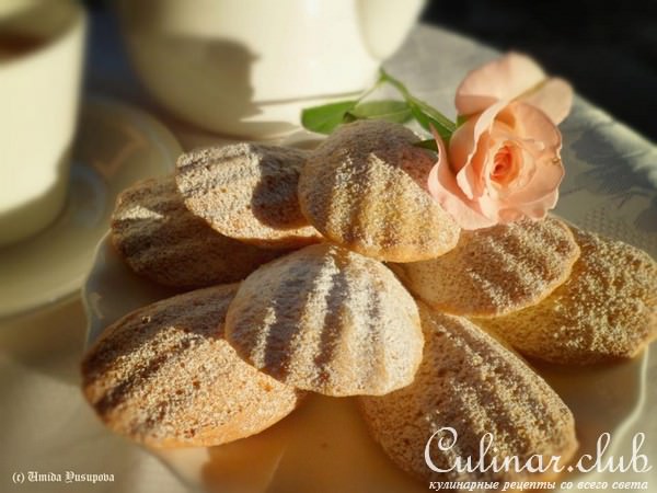 ПИРОЖНОЕ "МАДЛЕН" («MADELEINES») 