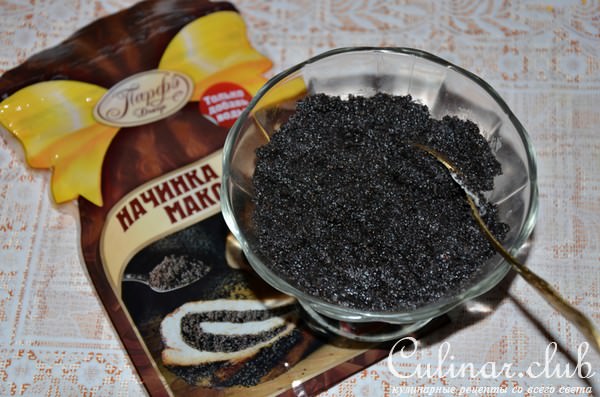 Булочки с маком