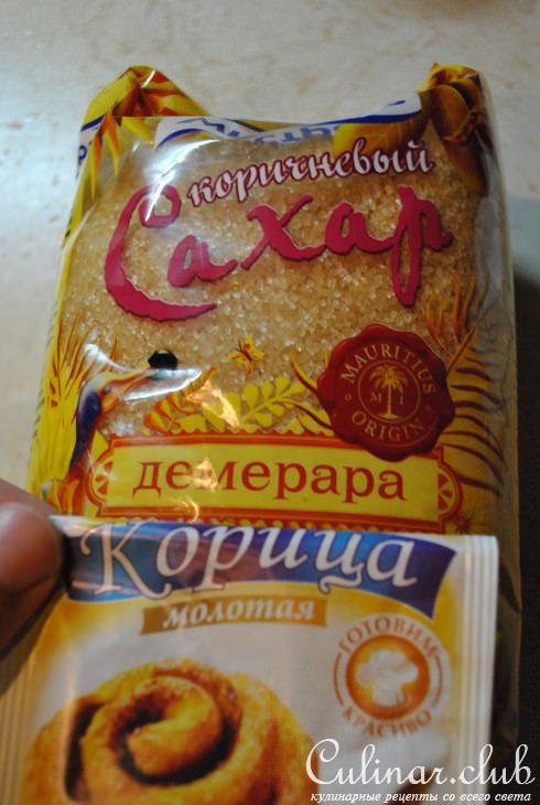 Американские булочки с корицей «Cinnamon rolls»