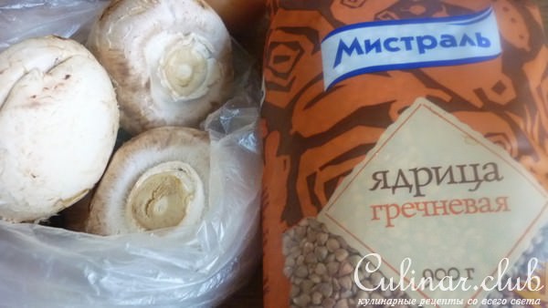 Кныши с гречневой кашей,куриным филе,грибами и песто + бонус!!!