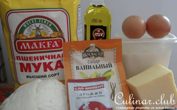 PIDE турецкие с творогом и сыром