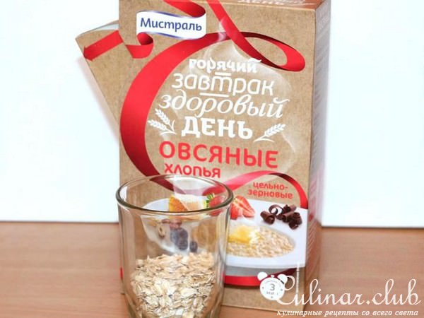 Сконы с луком и орехами 