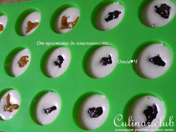 Миндальные птифуры с конфитюрами Darbo