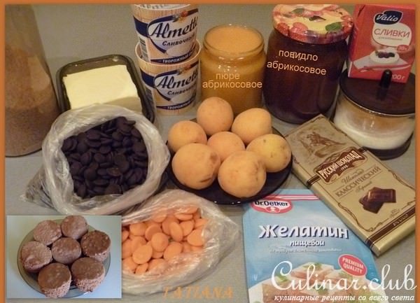 Пирожное АБРИКОСОВЫЙ ОСТРОВОК