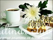 Тыквенные пирожные с сырно-шоколадным кремом 