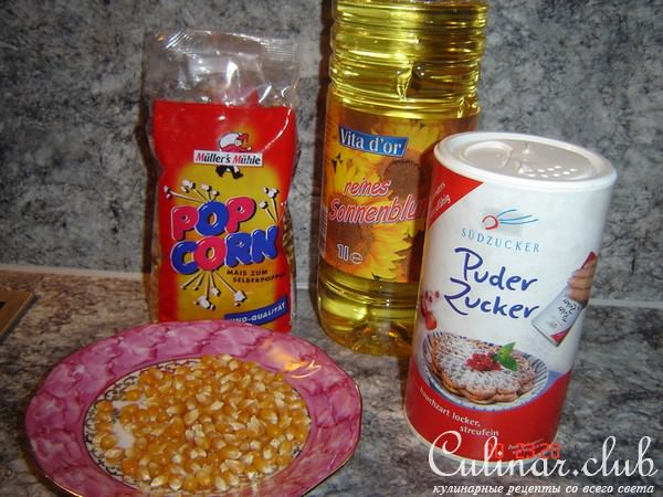 Попкорн