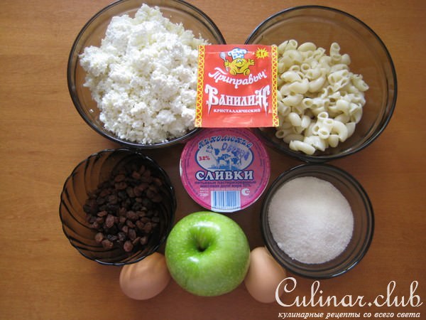 Творожная запеканка с яблоком и макаронами.
