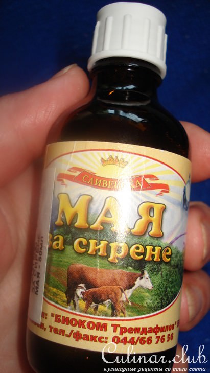Моцарелла почти как "MoZZareLLa"