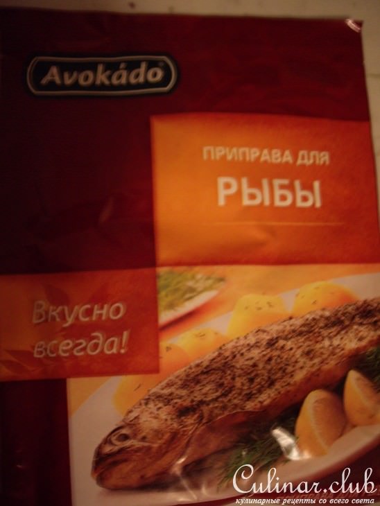 Димкин сом!