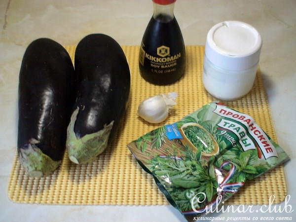 Баклажановый мусс под сырной корочкой 