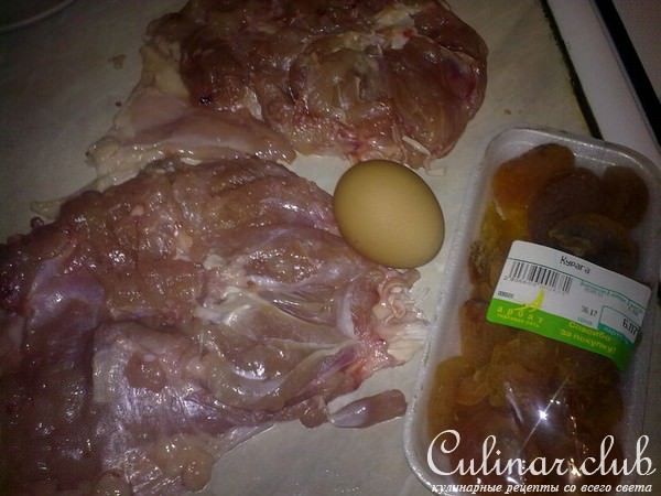 Куриный рулет с курагой