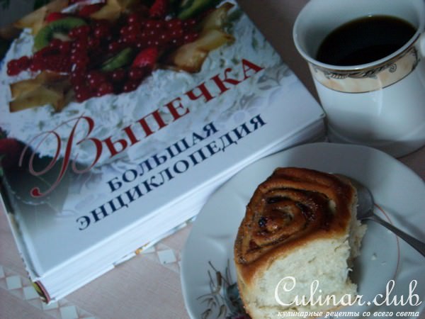 Шведский рулет к завтраку.