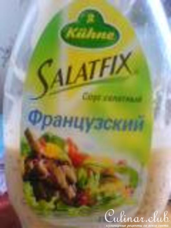 Салат из морепродуктов (думаю, что вариант)